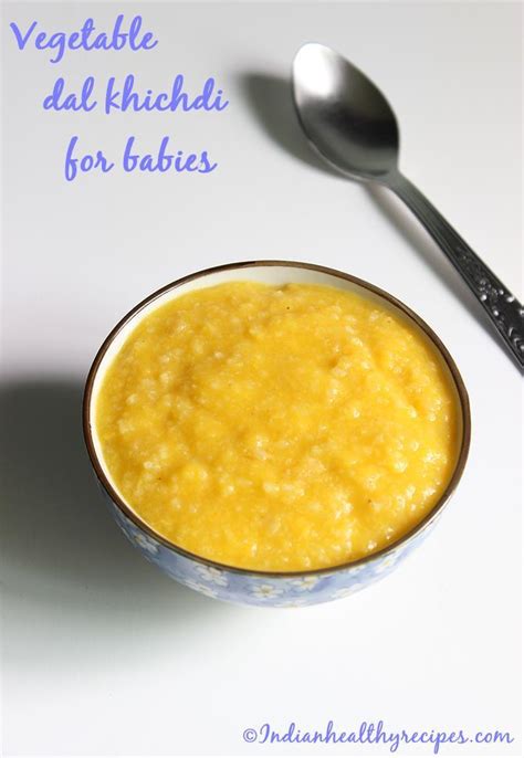 khichdi for babies, toddlers | vegetable moong dal khichdi