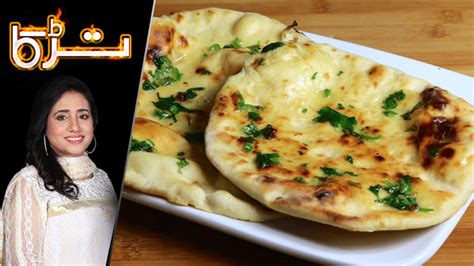 Naan Recipe | Chef Rida Aftab 21 September 2018